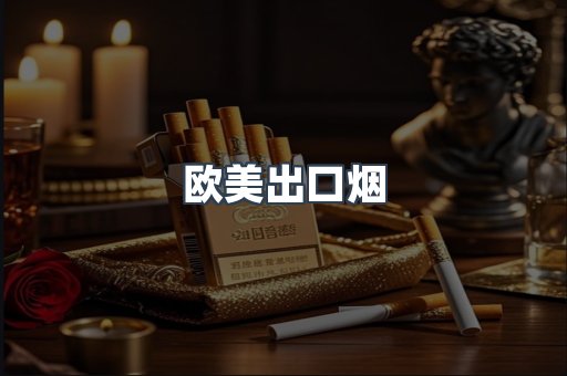 越南香烟系列